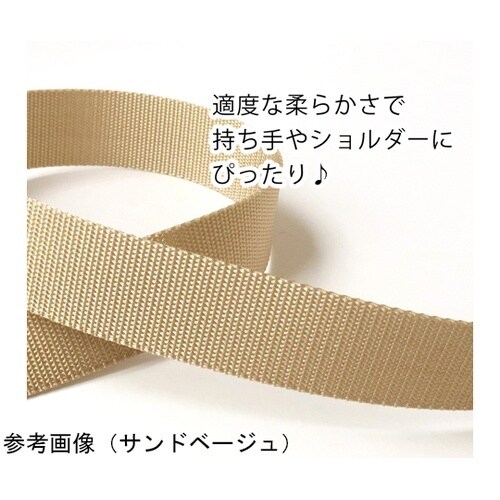薄手アミーテープ