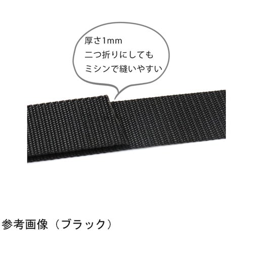 薄手アミーテープ