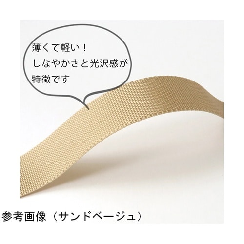 薄手アミーテープ