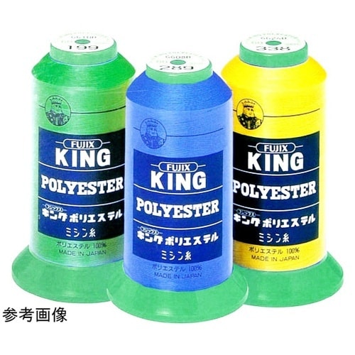 キングポリエステルミシン糸 工業用 普通地用 50番/3000m
