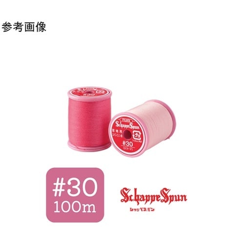 シャッペスパン 厚地用ミシン糸 #30 100m