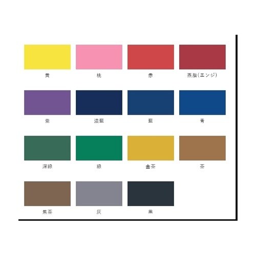 みや古染 堅牢スレン建染め染料 THRENE スレン