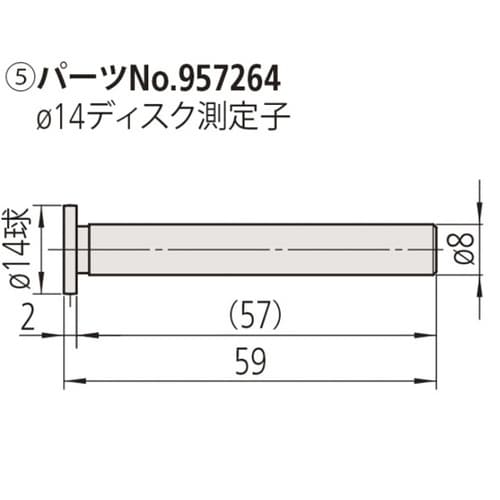 デイスク測定子