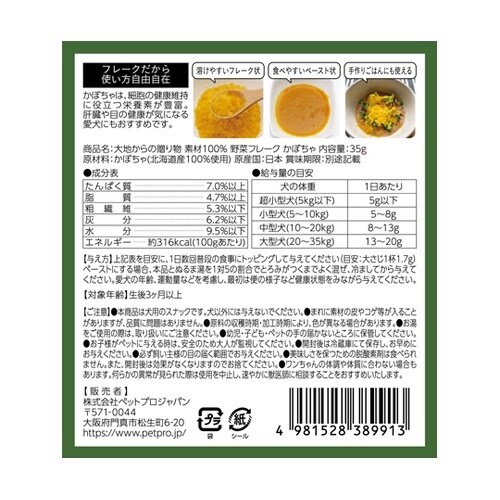 �g���������c�������@��n����̑��蕨�@�f�ނP�O�O����؃t���[�N�@�R�T��