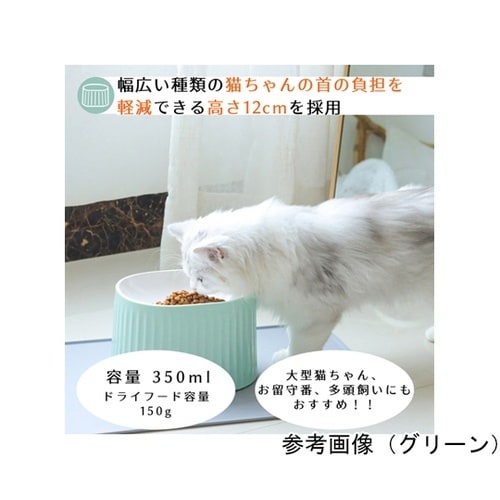 ハッピーデイズ ラージボウル