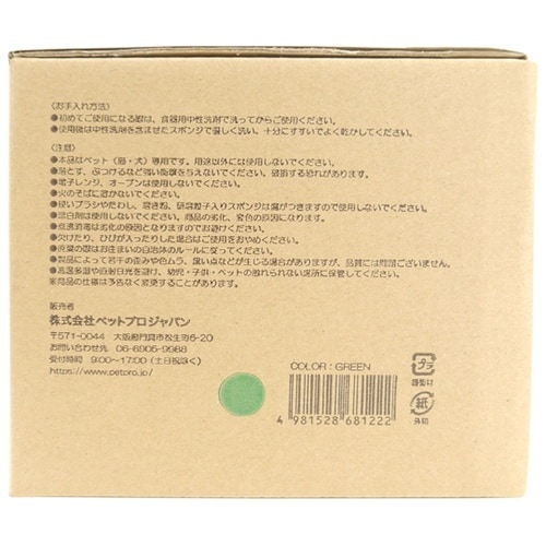ハッピーデイズ ラージボウル