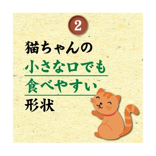 ペットプロ 純国産しっとりささみ