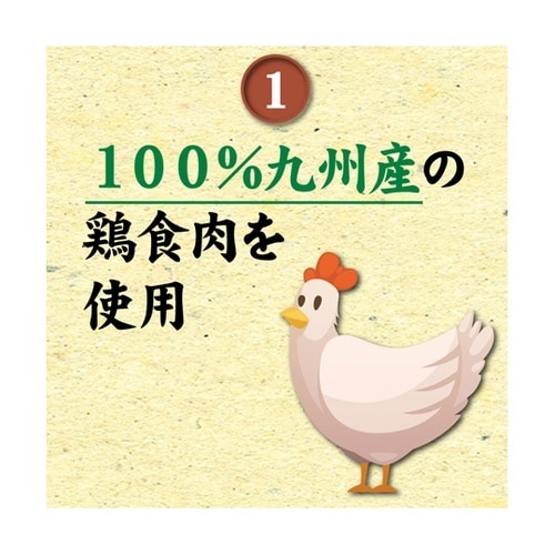 ペットプロ 純国産しっとりささみ