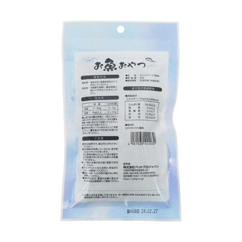 ペットプロ 猫用お魚おやつ 30g ※2個以上から注文可能(販売価格は1個単位の価格)