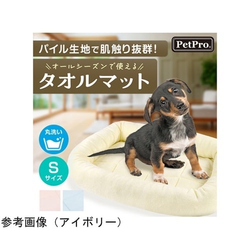 タオルマット