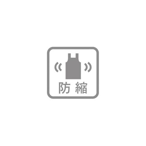 厨房腰下掛け
