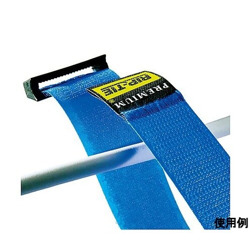 リップロックケーブルラップ