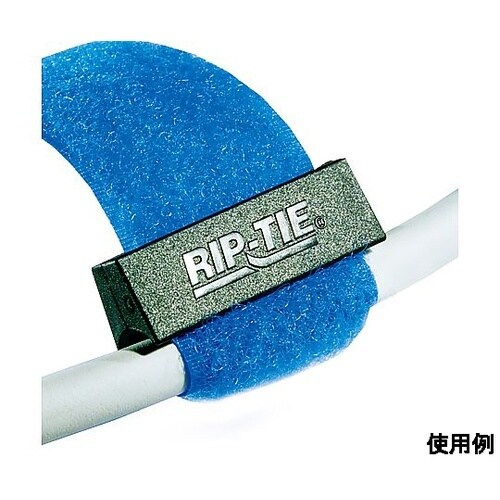 リップロックケーブルラップ