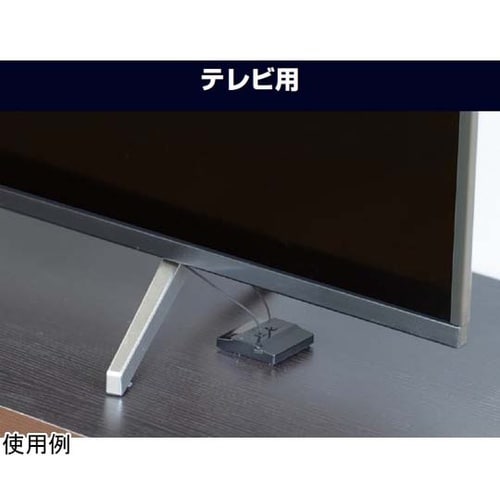 ピタ7 テレビストッパー/ベルトストッパー