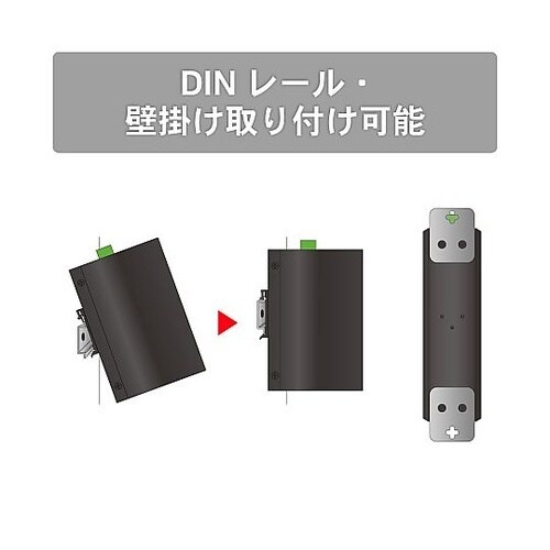 産業用PoEスイッチングハブ 5ポートGiga 昇圧回路内蔵