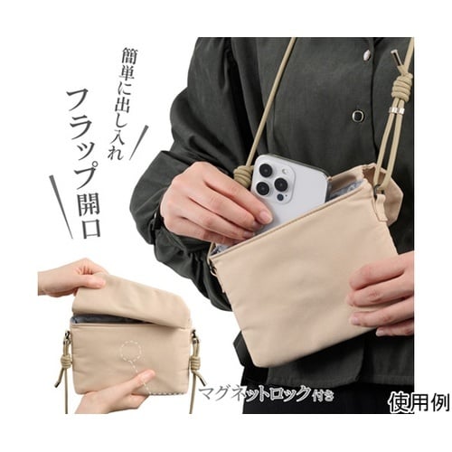 Chululu(チュルル) ミニサコッシュ