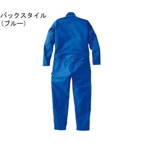 ツナギ服 ブルー
