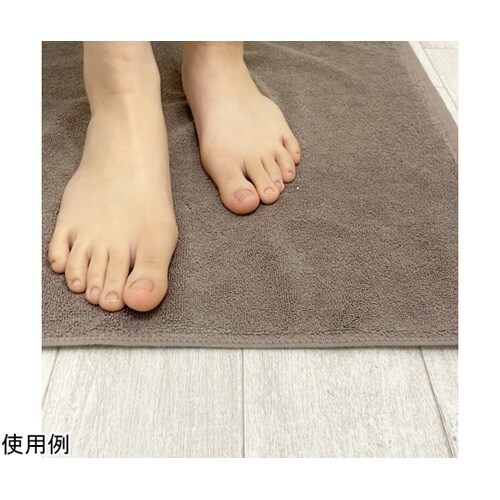 タオル織バスマット