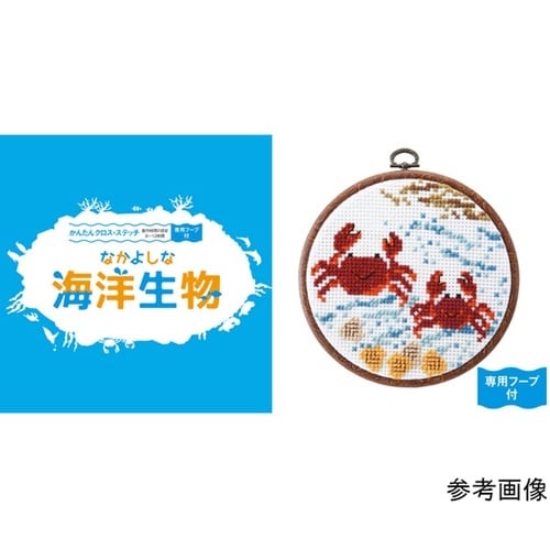 �N���X�X�e�b�`�^�h���イ�L�b�g�@�Ȃ��悵�ȊC�m�����@���񂽂�