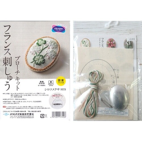 刺しゅうキット フランス刺しゅうブローチキット