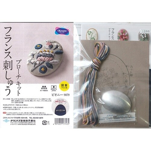 刺しゅうキット フランス刺しゅうブローチキット