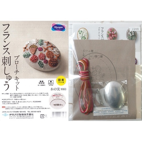 刺しゅうキット フランス刺しゅうブローチキット