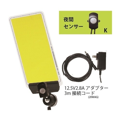 DC12V COB マグネットパネルライトセンサー付き