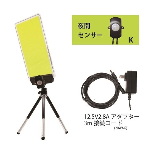 DC12V COB ハンディ三脚パネルライト