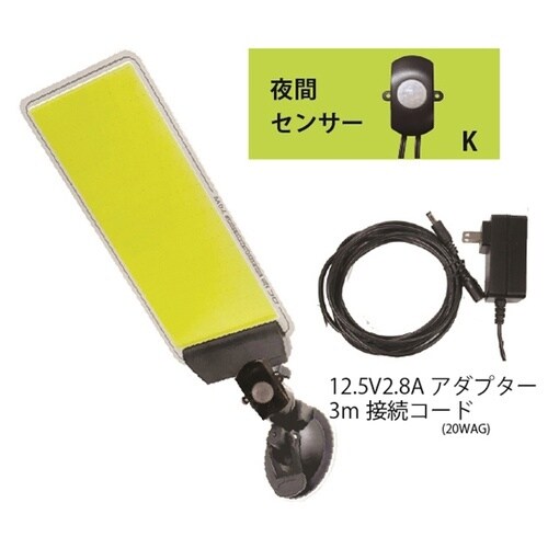 DC12V COB 吸盤パネル