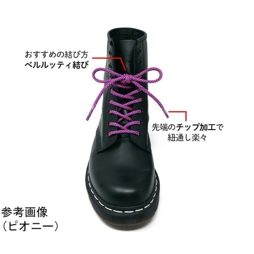 パラコード・シューレース
