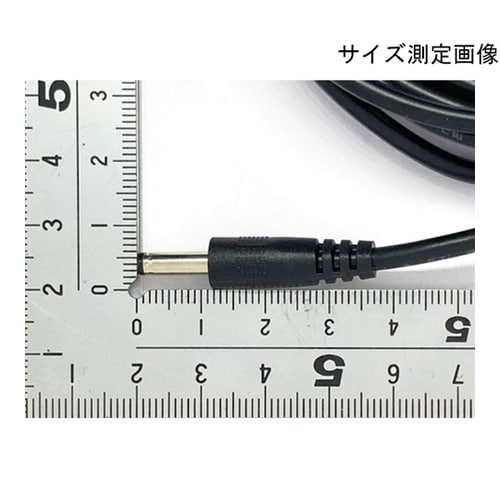 プラグ付ケーブル