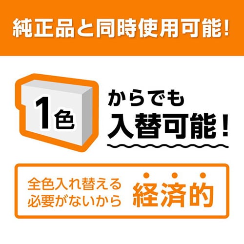 互換インクカートリッジ エプソン(EPSON)用 クジラ PLE−EKZRL