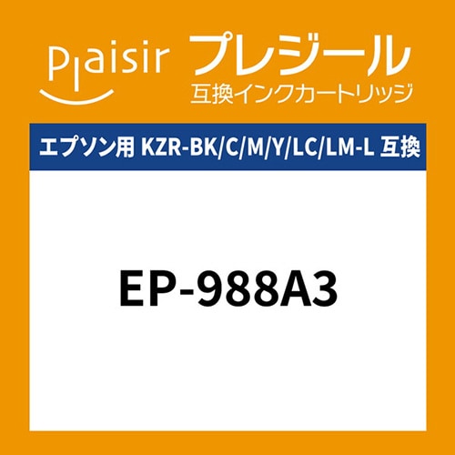 互換インクカートリッジ エプソン(EPSON)用 クジラ PLE−EKZRL