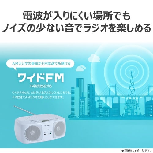 スリム&コンパクトCDラジオ