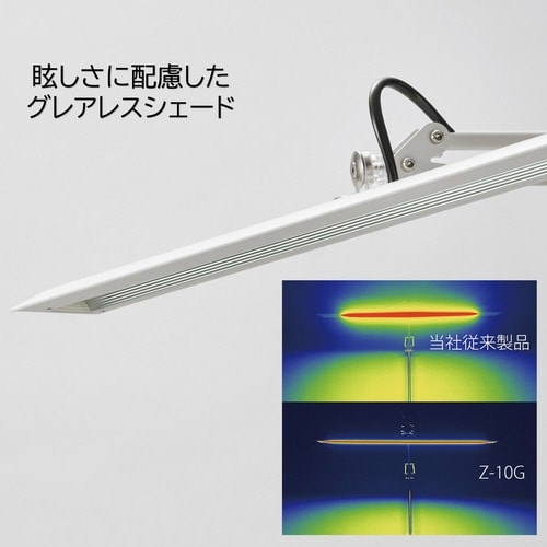 LEDデスクライト Zライト Z−10G