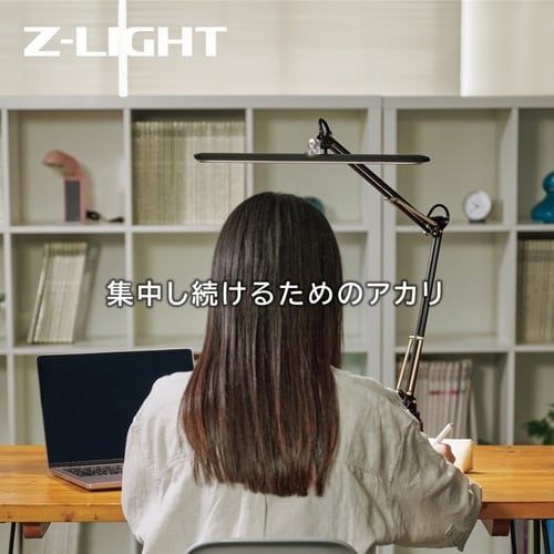 LEDデスクライト Zライト Z−10G