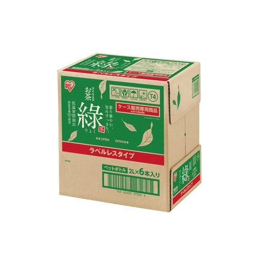 アイリスのお茶 緑