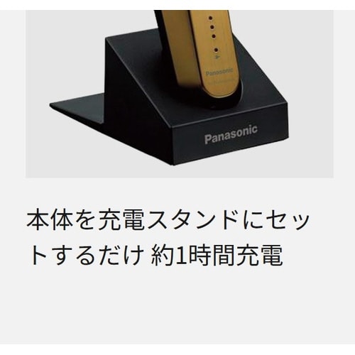プロT字トリマー
