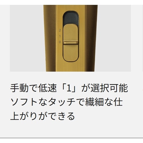 プロT字トリマー