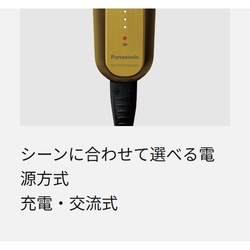 プロT字トリマー