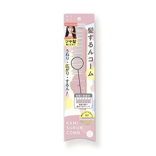 ニュート 髪するんコーム