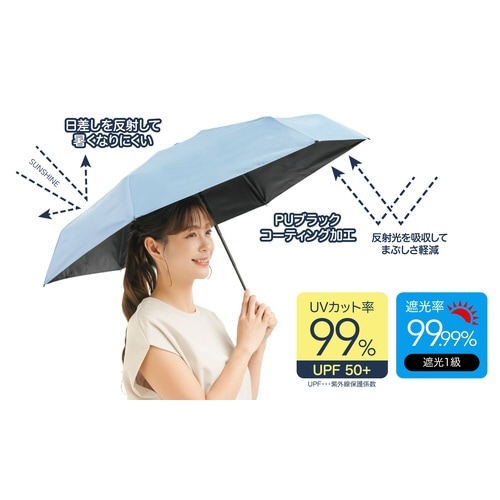 晴雨兼用 コンパクト遮熱日傘