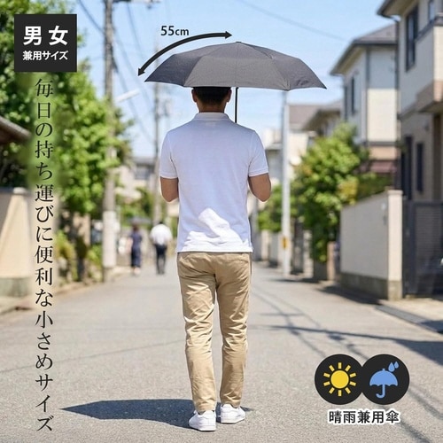 形状記憶傘