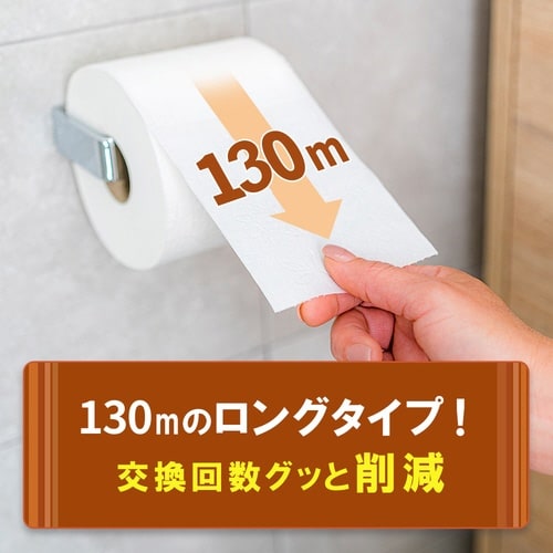 パブリックトイレットロール 個包装 シングル
