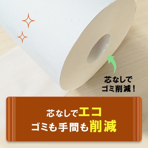 パブリックトイレットロール 個包装 シングル