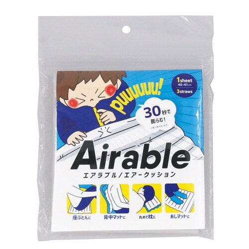 Airable(エアラブル)