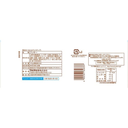 �x�����������@�N�b�L�[