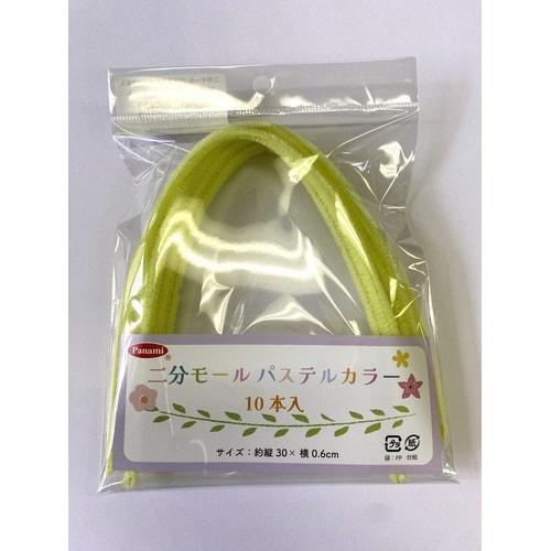 タカギ繊維 二分モール
