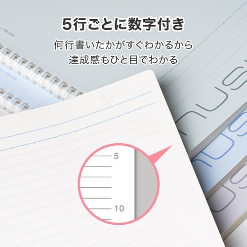 セミB5スパイラルノート(60枚)