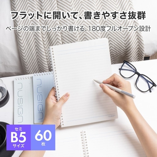 セミB5スパイラルノート(60枚)